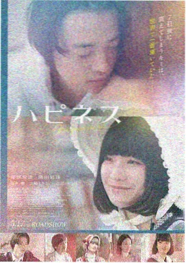 爱情电影在线观看封面