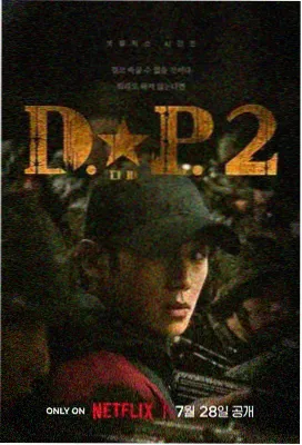 青春校园剧推荐